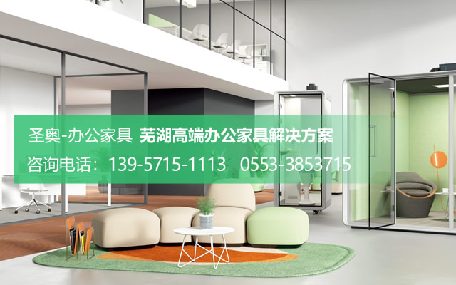 如何挑選不同材質的辦公家具呢！
