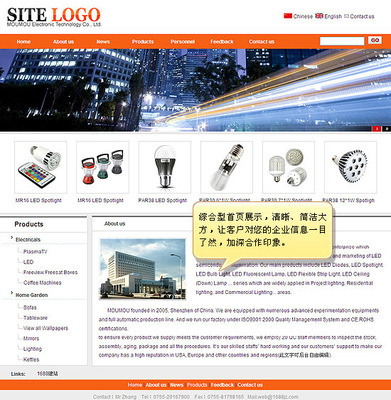 其他網絡服務-提供深圳外貿公司網站設計、能自己修改資料的企業網站-其他網絡服務盡.