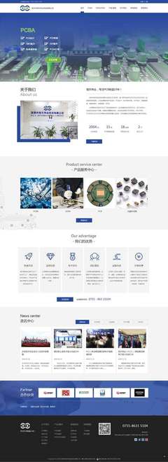 深圳網站優(yōu)化流程新上映_網站排名優(yōu)化服務公司(2025年02月?lián)屜瓤?