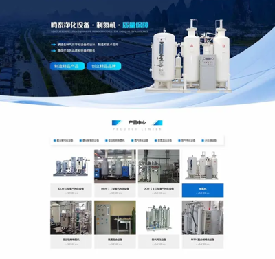 深圳網站制作企業(yè)定制型網站設計的好處