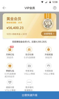 應(yīng)用詳情 應(yīng)用寶官網(wǎng)