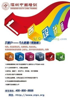 內(nèi)黃縣后河鎮(zhèn)第一初級(jí)中學(xué)_世界工廠網(wǎng)全球企業(yè)庫(kù)