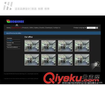 優(yōu)質(zhì)網(wǎng)站設(shè)計(jì)、企業(yè)網(wǎng)站設(shè)計(jì)、品牌網(wǎng)站設(shè)計(jì)、創(chuàng)意網(wǎng)站設(shè)計(jì)-深圳市邁亞品牌設(shè)計(jì)提供優(yōu)質(zhì)網(wǎng)站設(shè)計(jì)、企業(yè)網(wǎng)站設(shè)計(jì)、品牌網(wǎng)站設(shè)計(jì)、創(chuàng)意網(wǎng)站設(shè)計(jì)的相關(guān)介紹、產(chǎn)品、服務(wù)、圖片、價(jià)格深圳市邁亞品牌設(shè)計(jì)、企業(yè)網(wǎng)站設(shè)計(jì);畫冊設(shè)計(jì);宣傳彩頁設(shè)計(jì);VI設(shè)計(jì);展會設(shè)計(jì)