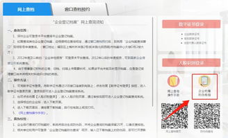 懶得排隊 深圳開啟企業檔案 刷臉查 模式 還有防偽新技能