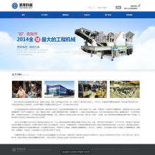  深圳市女媧企業形象設計公司 主營 網站設計 網站制作 網