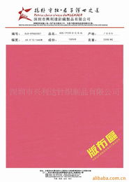 深圳市興利達(dá)針織制品有限公司官網(wǎng)