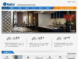 最新Zcool深圳企業(yè)官方網(wǎng)站網(wǎng)頁(yè)作品發(fā)布亮點(diǎn)解析