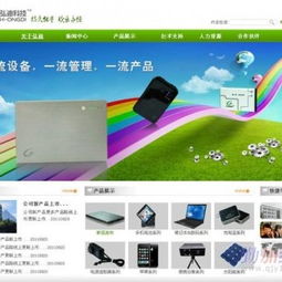 深圳企業(yè)網(wǎng)站建設(shè)與設(shè)計(jì) 打造專(zhuān)業(yè)在線形象