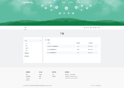 iBlueChip藍(lán)色科技 深圳企業(yè)響應(yīng)式網(wǎng)站定制專家，驅(qū)動(dòng)數(shù)字化未來(lái)